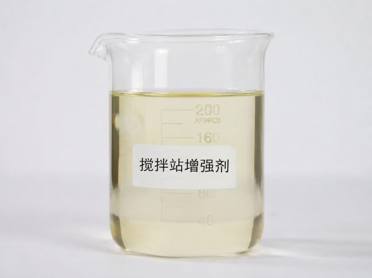 芜湖商砼站混凝土强度增强剂